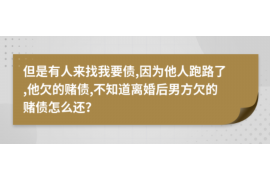 酒泉专业要账公司